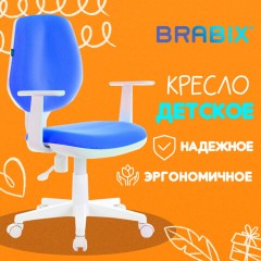 Кресло детское BRABIX "Fancy MG-201W", с подлокотниками, пластик белый, голубое, 532411, MG-201W_532411 - фото 6