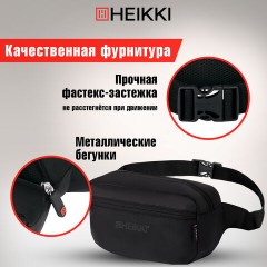 Сумка на пояс HEIKKI RIO (ХЕЙКИ) регулируемый ремень, черная, 28х16х9 см, 273886 - фото 17