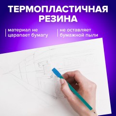 Ластики-колпачки BRAUBERG "Eraser Caps", НАБОР 12 ШТУК, яркие цвета ассорти, блистер, 271994 - фото 12