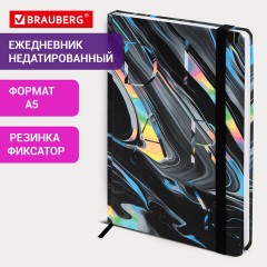 Ежедневник недатированный с резинкой А5 145х203 мм, BRAUBERG, твердый, 128 л., "Waves", 116283 Ежедневник недатированный с резинкой А5 145х203 мм, BRAUBERG, твердый, 128 л., "Waves", 116283 - фото 12