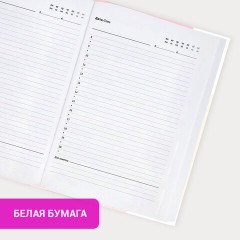 Ежедневник недатированный с резинкой А5 145х203 мм, BRAUBERG, твердый, фольга, 128 л., "Figure", 116297 Ежедневник недатированный с резинкой А5 145х203 мм, BRAUBERG, твердый, фольга, 128 л., "Figure", 116297 - фото 14