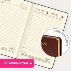 Ежедневник датированный 2026, МАЛЫЙ ФОРМАТ 100х150 мм, А6, BRAUBERG "Iguana", под кожу, коричневый, 117253 - фото 15