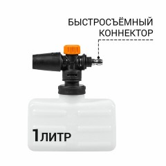 Минимойка BORT BHR-2000M-PRO, мощность 2 кВт, давление 150 бар, шланг 8 м, 93416411 Минимойка BORT BHR-2000M-PRO, мощность 2 кВт, давление 150 бар, шланг 8 м, 93416411 - фото 8
