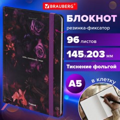 Блокнот с резинкой в клетку 96 л., А5 145х203 мм, твердая обложка с фольгой, BRAUBERG, "Цветы", 116327 Блокнот с резинкой в клетку 96 л., А5 145х203 мм, твердая обложка с фольгой, BRAUBERG, "Цветы", 116327 - фото 8