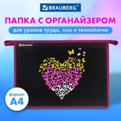 Папка для труда на молнии BRAUBERG А4, 2 отделения, органайзер, "Shining heart", 272210 Папка для труда на молнии BRAUBERG А4, 2 отделения, органайзер, "Shining heart", 272210 - фото 5
