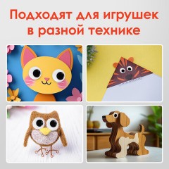 Глазки для творчества, вращающиеся, черно-белые, ассорти, 36 шт., ОСТРОВ СОКРОВИЩ, 661332 - фото 7