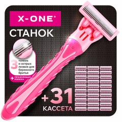 Бритвенный станок многоразовый женский, 3 лезвия, 31 кассета, розовый, X-ONE (ИКС-УАН), 700025 - фото 6