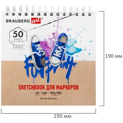 Скетчбук для маркеров, бумага 160 г/м2, 190х190 мм, 50 л., гребень, подложка, BRAUBERG ART CLASSIC, "Кеды", 115078 Скетчбук для маркеров, бумага 160 г/м2, 190х190 мм, 50 л., гребень, подложка, BRAUBERG ART CLASSIC, "Кеды", 115078 - фото 7
