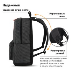 Рюкзак BRAUBERG ENERGETIC универсальный, эргономичный, "Recycle", черный\серый, 43х30х16 см, 270796 Рюкзак BRAUBERG ENERGETIC универсальный, эргономичный, "Recycle", черный\серый, 43х30х16 см, 270796 - фото 12