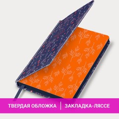 Ежедневник датированный 2026 А5 138x213 мм, BRAUBERG "Vista", под кожу, твердый, "Pattern", 117457 - фото 13