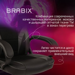 Кресло компьютерное BRABIX "Accent GM-161", TW/экокожа, черное/серое, 532576, 7083504 Кресло компьютерное BRABIX "Accent GM-161", TW/экокожа, черное/серое, 532576, 7083504 - фото 8