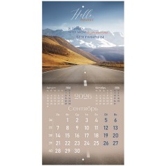 Календарь настенный перекидной 2026 г., BRAUBERG, 12 листов, 21,4х21,4 см, МИНИ, "Мотивация", 116945 - фото 12