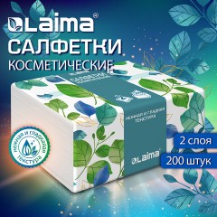 Салфетки косметические 200 шт. в упаковке, 2 слоя, 13,5х19 см, LAIMA PREMIUM UNIT PACK, 116357 - фото 8