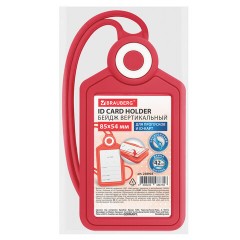 Бейдж вертикальный для пропуска и ID-карт, СИЛИКОНОВЫЙ, 85х54 мм, шнурок 42 см, красный, BRAUBERG, 238903 - фото 7