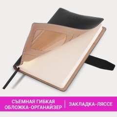 Ежедневник датированный 2026, А5, 143х218 мм, BRAUBERG "Journal", под кожу, застежка, держатель для ручки, органайзер, черный, 117382 - фото 17