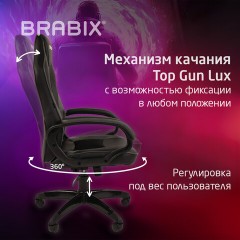 Кресло компьютерное BRABIX "Accent GM-161", TW/экокожа, черное/серое, 532576, 7083504 Кресло компьютерное BRABIX "Accent GM-161", TW/экокожа, черное/серое, 532576, 7083504 - фото 6