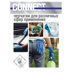 Перчатки латексные медицинские смотровые CONNECT HIGH RISK, 25 пар (50 шт.), размер S (малый), синие, CON-HR-01 - фото 3
