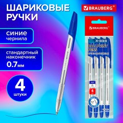 Ручки шариковые BRAUBERG "X-333", СИНИЕ, НАБОР 4 шт., узел 0,7 мм, линия 0,35 мм, 144253 Ручки шариковые BRAUBERG "X-333", СИНИЕ, НАБОР 4 шт., узел 0,7 мм, линия 0,35 мм, 144253 - фото 10
