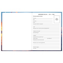 Дневник 5-11 класс 48 л., твердый, BRAUBERG, глянцевая ламинация, с подсказом, "Футбол", 107613 - фото 5