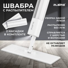 Швабра с распылителем NeoSpray luxe, 2 насадки T-Clean из плотной микрофибры, скребок, LAIMA, 609147 - фото 19
