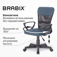 Кресло подростковое КОМПАКТНОЕ BRABIX "Jet MG-315", серо-синее, 531842 Кресло подростковое КОМПАКТНОЕ BRABIX "Jet MG-315", серо-синее, 531842 - фото 19