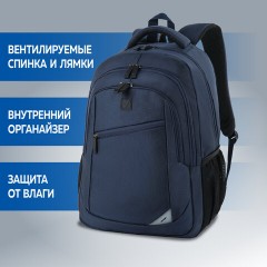 Рюкзак BRAUBERG URBAN универсальный, 2 отделения, "Freedom", темно-синий, 46х32х19 см, 270755 Рюкзак BRAUBERG URBAN универсальный, 2 отделения, "Freedom", темно-синий, 46х32х19 см, 270755 - фото 10