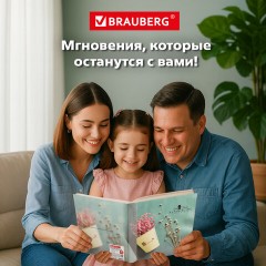 Фотоальбом BRAUBERG "На бирюзовом фоне" на 200 фото 10х15 см, твердая обложка, термосварка, 391166 Фотоальбом BRAUBERG "На бирюзовом фоне" на 200 фото 10х15 см, твердая обложка, термосварка, 391166 - фото 18