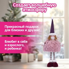 Украшение новогоднее интерьерное 48 см, дизайн "Фея", полиэстер, ЗОЛОТАЯ СКАЗКА, 592523 - фото 14