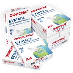 Бумага офисная А4, 80 г/м2, 500 л., марка С, ОФИСМАГ, Россия, 146% (CIE), 110532 - фото 3