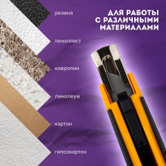 Нож универсальный мощный с возвратной пружиной BRAUBERG reSTART, трапециевидное лезвие, 238730 Нож универсальный мощный с возвратной пружиной BRAUBERG reSTART, трапециевидное лезвие, 238730 - фото 13