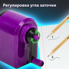 Точилка механическая BRAUBERG ULTRA для чернографитных и цветных карандашей, крепление к столу, цвет корпуса сиреневый с черным, 271341 Точилка механическая BRAUBERG ULTRA для чернографитных и цветных карандашей, крепление к столу, цвет корпуса сиреневый с черным, 271341 - фото 17