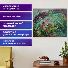 Картина стразами (алмазная мозаика) 40х50 см, ОСТРОВ СОКРОВИЩ "Оленёнок", без подрамника, 662576 Картина стразами (алмазная мозаика) 40х50 см, ОСТРОВ СОКРОВИЩ "Оленёнок", без подрамника, 662576 - фото 13