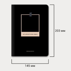 Ежедневник недатированный с резинкой А5 145х203 мм, BRAUBERG, твердый, 128 л., "Black", 116288 Ежедневник недатированный с резинкой А5 145х203 мм, BRAUBERG, твердый, 128 л., "Black", 116288 - фото 11