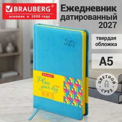 Ежедневник датированный 2027, А5, 138x213 мм, BRAUBERG "Rainbow", под кожу, бирюзовый, 117946 - фото 14