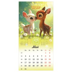 Календарь настенный перекидной 2027 г., BRAUBERG, 12 листов, 21,4х42,8 см, МИНИ, "Magic animals", 118431 - фото 9