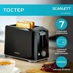 Тостер SCARLETT SC-TM11020, 700 Вт, 2 тоста, 7 режимов, механическое управление, пластик, черный Тостер SCARLETT SC-TM11020, 700 Вт, 2 тоста, 7 режимов, механическое управление, пластик, черный - фото 11