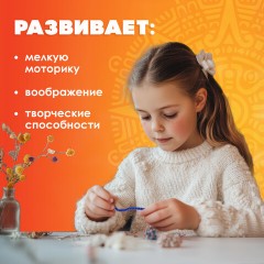 Проволока синельная для творчества "Пушистая", 6 цв., 30 шт., 0,3х30 см, ОСТРОВ СОКРОВИЩ, 661520 Проволока синельная для творчества "Пушистая", 6 цв., 30 шт., 0,3х30 см, ОСТРОВ СОКРОВИЩ, 661520 - фото 9