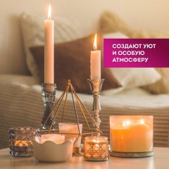 Свечи хозяйственные Maxi Life, до 8 часов, КОМПЛЕКТ 4 шт., H=265 мм, D=21 мм, флоу-пак, LAIMA, 609204 Свечи хозяйственные Maxi Life, до 8 часов, КОМПЛЕКТ 4 шт., H=265 мм, D=21 мм, флоу-пак, LAIMA, 609204 - фото 9