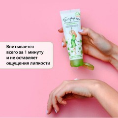 Крем для рук и ногтей питательный укрепляющий с маслами 75 мл, БЕЛОРУЧКА, 1668 - фото 4