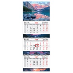 Календарь квартальный 2027 г., 3 блока, 3 гребня, бегунок, мелованная бумага, BRAUBERG EXTRA, "Горное озеро", 118308