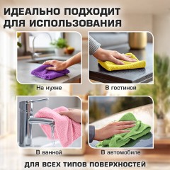 Салфетки из МИКРОФИБРЫ 30х30 см MULTI COLOUR, big pack, КОМПЛЕКТ 10 шт., 180 г/м2, LAIMA HOME, 607794 Салфетки из МИКРОФИБРЫ 30х30 см MULTI COLOUR, big pack, КОМПЛЕКТ 10 шт., 180 г/м2, LAIMA HOME, 607794 - фото 16