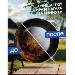 Средство для кухни, для чистки чугунных поверхностей, антижир, 600 мл, GRASS AZELIT, триггер, 125375 - фото 4