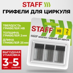 Грифели запасные для циркуля STAFF, НАБОР 3 тубы по 5 шт. (15 шт. х 25 мм), HB, 2 мм, блистер, 210950 - фото 2