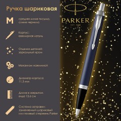 Ручка шариковая PARKER "IM Core Matte Blue CT", корпус темно-синий лак, хромированные детали, синяя, 1931668 - фото 3
