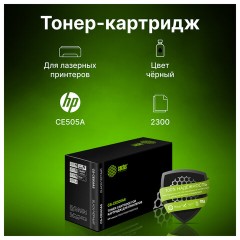 Картридж лазерный CACTUS (CS-CE505AS) для HP LaserJet P2035/P2055, ресурс 2300 страниц - фото 7