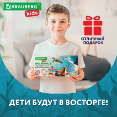Набор для раскопок "Морские животные", 12 видов, карточки, инструменты, BRAUBERG KIDS, 665126 Набор для раскопок "Морские животные", 12 видов, карточки, инструменты, BRAUBERG KIDS, 665126 - фото 18