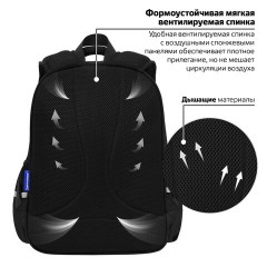 Рюкзак BRAUBERG SNAP, 2 отделения, 3 кармана, "Stylish checks", 39х28х16 см, 273130 - фото 13