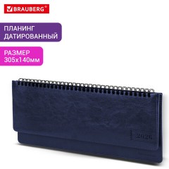 Планинг датированный 2026 305х140 мм BRAUBERG "Imperial", под кожу, синий, 117228 Планинг датированный 2026 305х140 мм BRAUBERG "Imperial", под кожу, синий, 117228 - фото 8