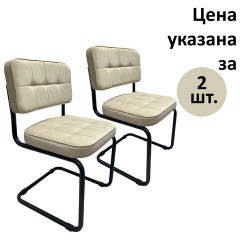 Стулья КОМПЛЕКТ 2 шт., РС14М, черный каркас, велюр, бежевый, разобранные