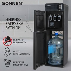 Кулер для воды SONNEN FSE-03Bi напольный, нагрев/охлаждение, НИЖНЯЯ ЗАГРУЗКА, 3 крана, графит, 455744 - фото 22